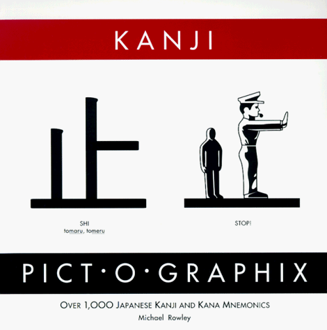 Kanji PictOGraphix Over 1000 Japanese Kanji and Kana Mnemonics